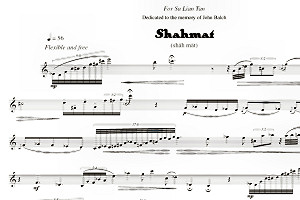 Shahmat