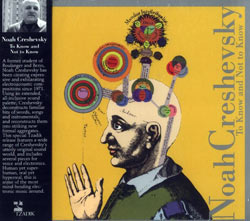 To Know or Not to Know